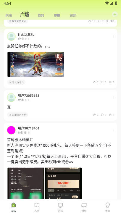 鲸坊app官方版