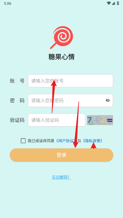 糖果心情平台