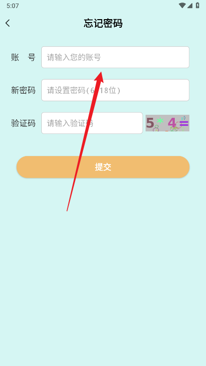 糖果心情平台