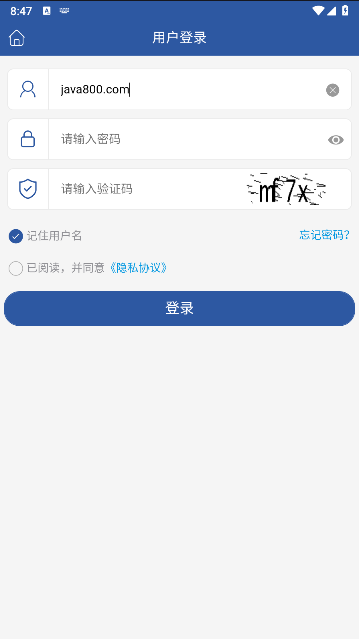 天津油气app