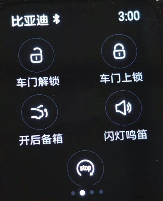 比亚迪oppo手表市场版APP