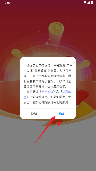 被窝提督app最新版