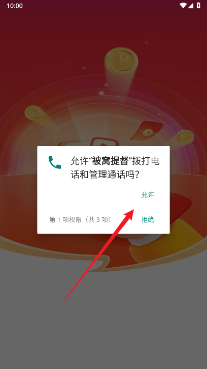 被窝提督app最新版