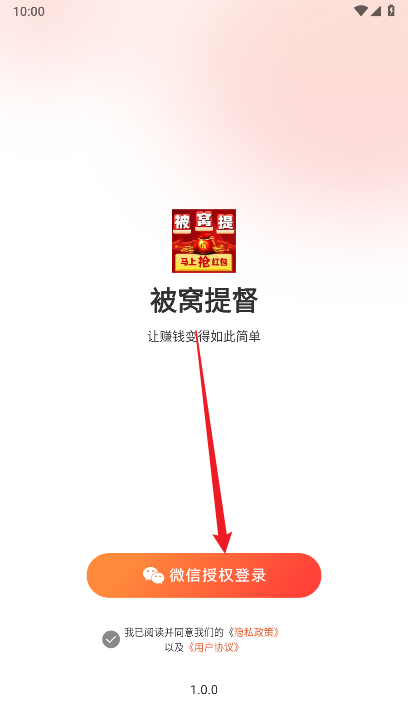 被窝提督app最新版