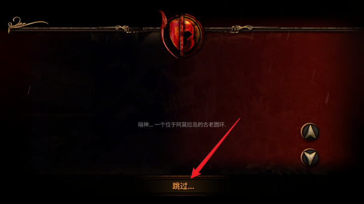 阿尔莫拉岛游戏完整版