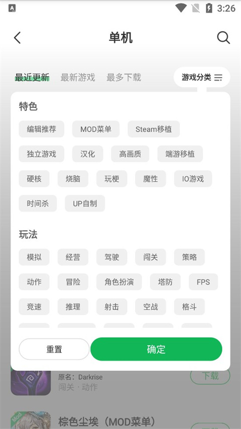 葫芦侠3楼app官方正版
