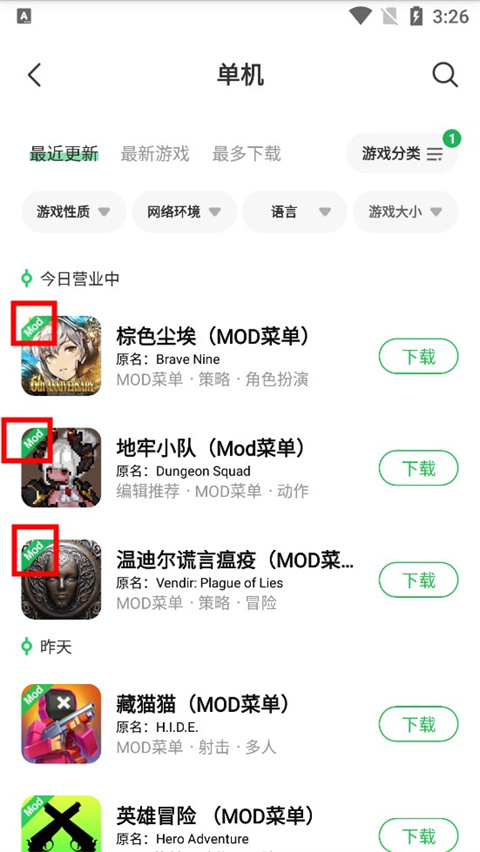 葫芦侠3楼app官方正版