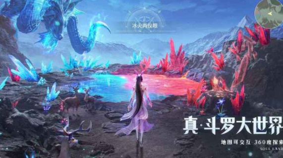 斗罗大陆猎魂世界v1.08.6(4)