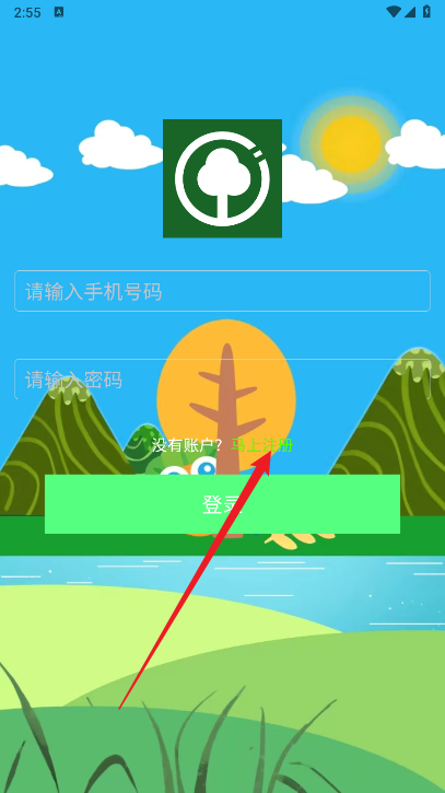 泡泡森林软件最新版