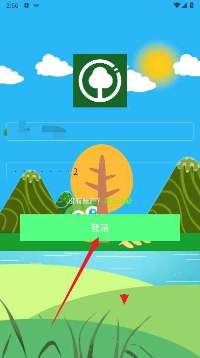 泡泡森林软件最新版
