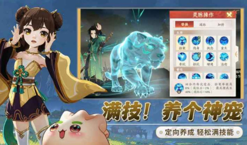 离火之境v0.90.1(3)