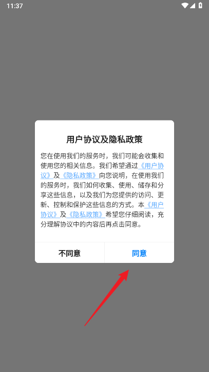 糖果运动app官方版