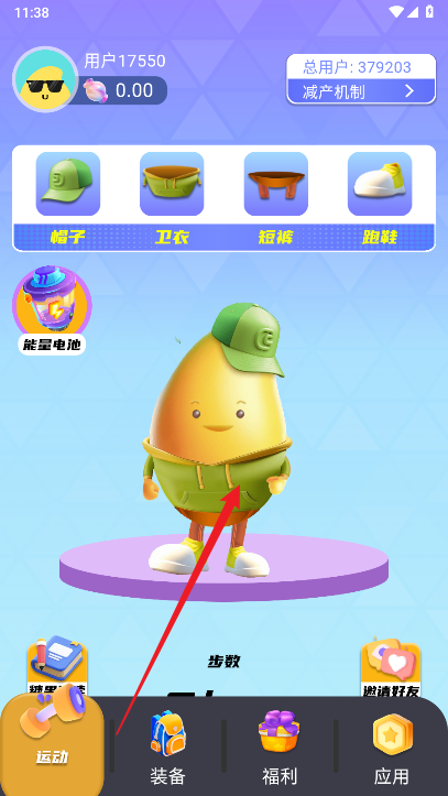 糖果运动app官方版