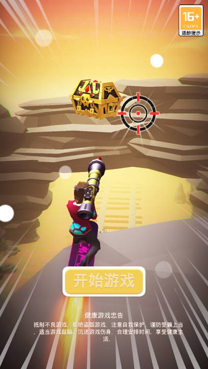 刺激摩托无限金币钻石礼券免广告版