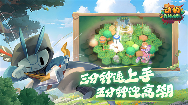 动物森林法则v0.2.9(1)