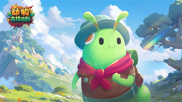 动物森林法则v0.2.9(4)