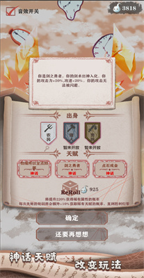 异世轮回录v3.18(4)