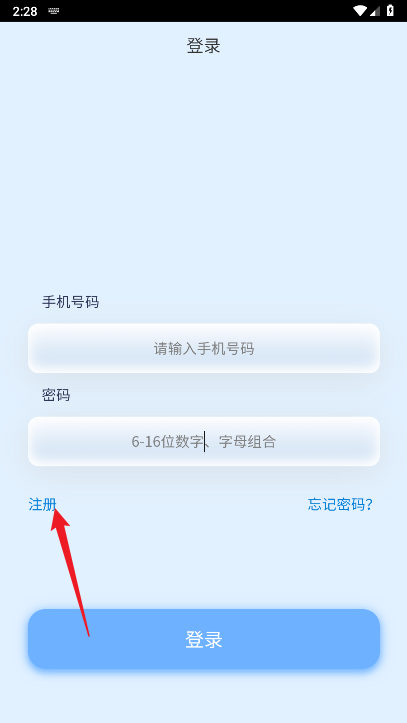 八方集市平台