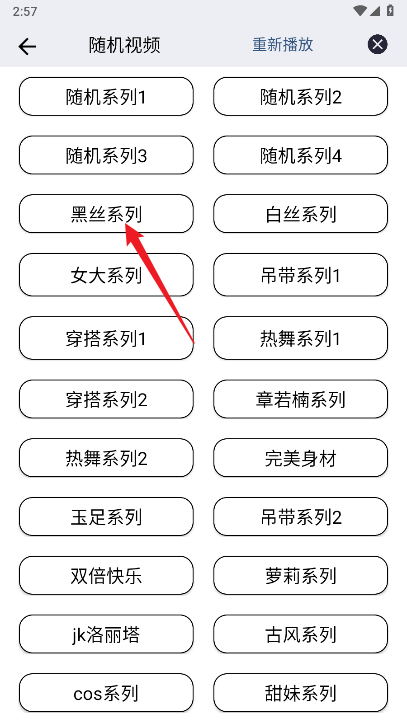 小尼工具箱最新版本