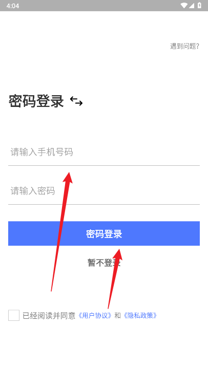 UP星剧平台官方版