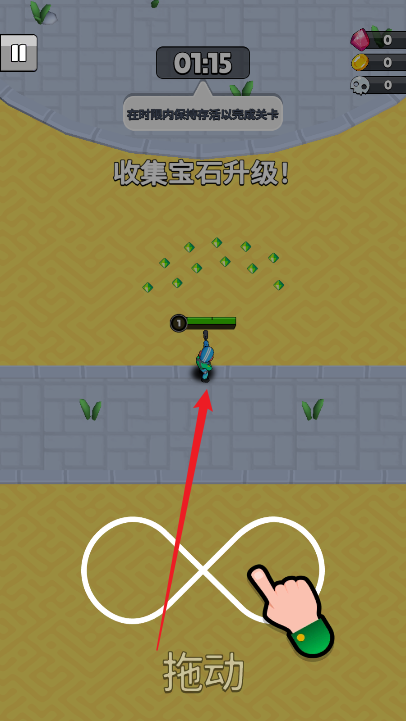 都市生存队无限内购版