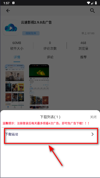 酷酷软件APP最新版
