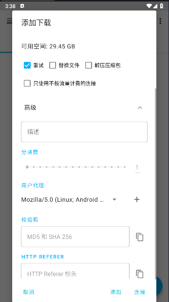 Download Navi下载器汉化版2025