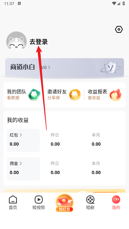 开心生活园软件最新版本