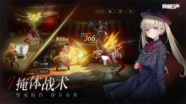 异象回声v1.0.14(4)