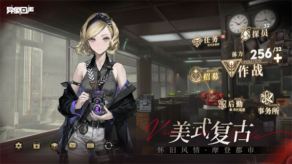 异象回声v1.0.14(1)