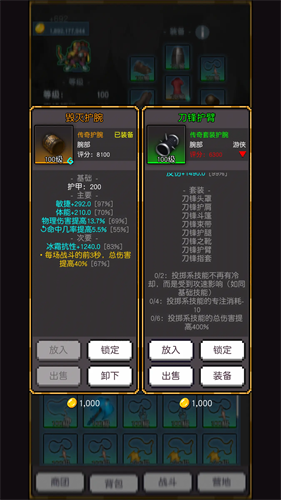 飞升秘境v1.4(2)