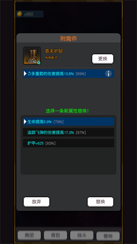 飞升秘境v1.4(4)