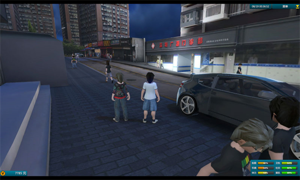 白石洲往事无限金币v1.1.5(1)