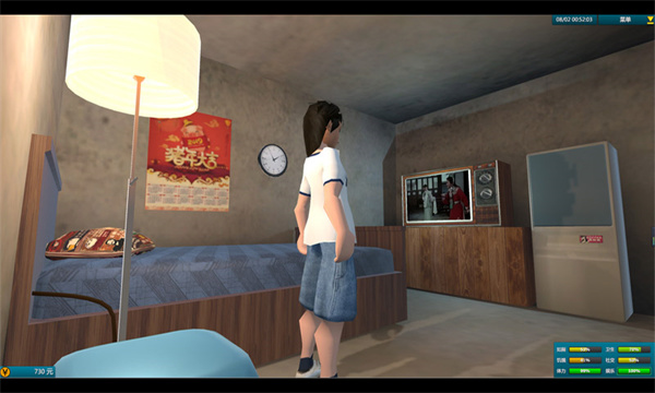 白石洲往事无限金币v1.1.5(2)
