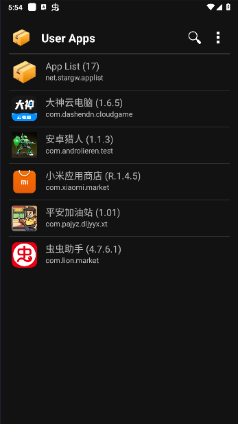 App List应用列表检测器