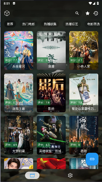 拾光短剧解锁去除广告版