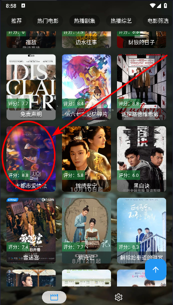 拾光短剧解锁去除广告版