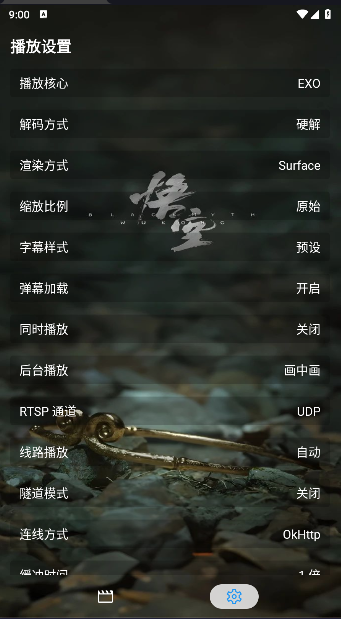 拾光短剧解锁去除广告版