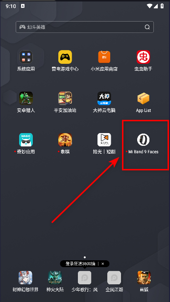 小米手环9表盘自定义APP(Mi Band 9 Faces)