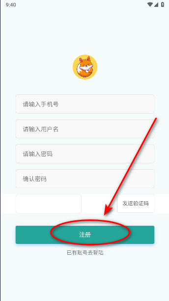 红狐单词软件下载安装免费