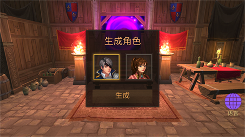 地牢年代记