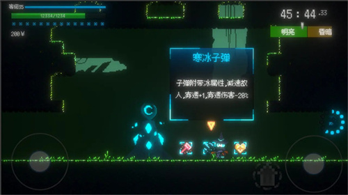 枪弹女巫v1.3(3)