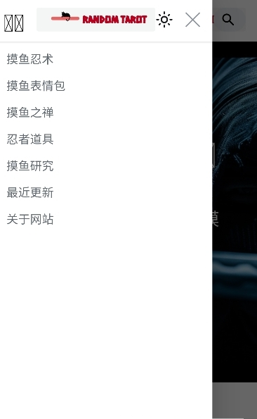 996Ninja忍者摸鱼软件