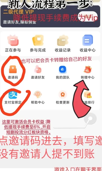 奇迹看点app安卓版