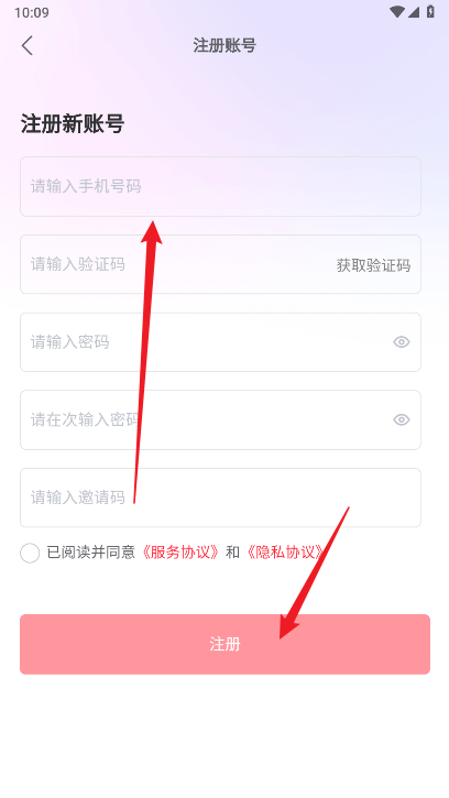 金运商城平台