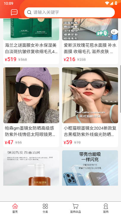 金运商城平台