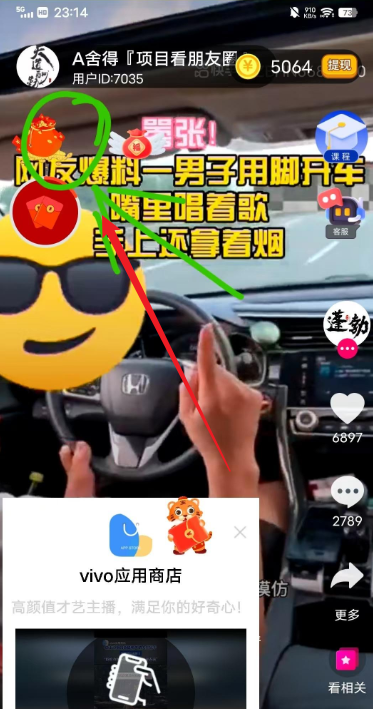 指尖趣答app最新版