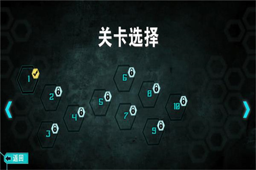 空中蹦蹦跳最新版v1.1(3)