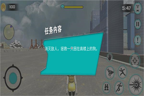 空中蹦蹦跳最新版