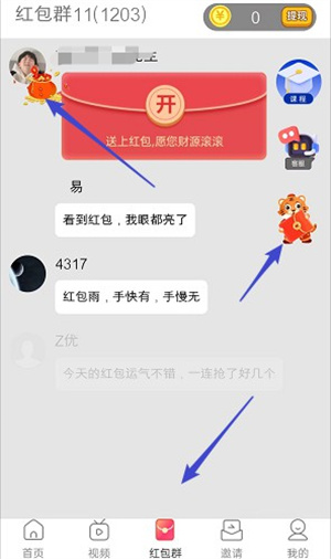 恒创猜题app最新版